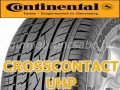 CONTINENTAL ContiCrossContact UHP 255/55R18 109Y XL