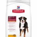 Hill&#039;s SP Canine Adult Large Breed Chicken kutyatáp nagytestű felnőtt kutyáknak 3kg