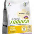 Trainer Personal Sensirenal Mini 2kg