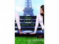 Könyvmolyképző Kiadó Stephanie Perkins - Anna és a francia csók 1.