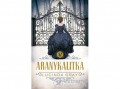 Menő Könyvek Lucinda Gray - Az aranykalitka