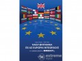 L Harmattan Kiadó Egedy Gergely - Nagy-Britannia és az európai integráció