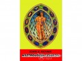 Hermit Könyvkiadó Edwin B. Rachner - Asztrológia - lexikon