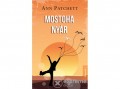 Kossuth Kiadó Zrt Ann Patchett - Mostoha nyár