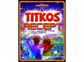 Napraforgó Kiadó Kalandos küldetés - A titkos recept