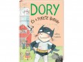 Tessloff és Babilon Abby Hanlon - Dory és a fekete bárány