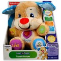 Fisher-Price Fisher Price Tanuló Kutyus