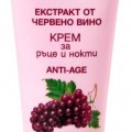 Bilka kézkrém öregedés ellen vörösszőlő kivonattal, 65 ml