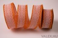 Valex Decor Csipkés juta szalag drótos szegéllyel 4cm x 5m - Narancssárga