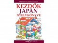 Holnap Kiadó Helen Davies - Kezdők japán nyelvkönyve - Hanganyag letöltő kóddal