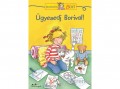 Manó Könyvek Kiadó Hanna Sörensen - Ügyesedj Borival!