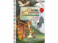 Kolibri Kiadó Micimackó - Az első színezős mesekönyvem matricákkal
