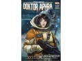 Szukits Könyvkiadó Simon Spurrier - Star Wars: Doktor Aphra - A szabadulóművész - képregény