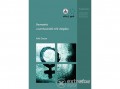 L Harmattan Kiadó Kaló Zsuzsa - Bevezetés a szerhasználó nők világába