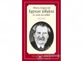 Kossuth Kiadó Zrt Móricz Zsigmond - Egyszer jóllakni és más novellák