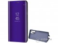 GIGAPACK Mirror View Case álló, bőr hatású aktív flip tok Samsung Galaxy S20 FE készülékhez, lila