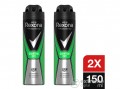 REXONA Men Quantum Dry férfi izzadásgátló dezodor, 2x150ml