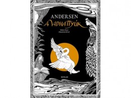 Scolar Kiadó Kft Hans Christian Andersen - A vadhattyúk