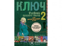 Corvina Kiadó Irina Oszipova - Kulcs II. - Orosz nyelvkönyv középhaladóknak - tankönyv